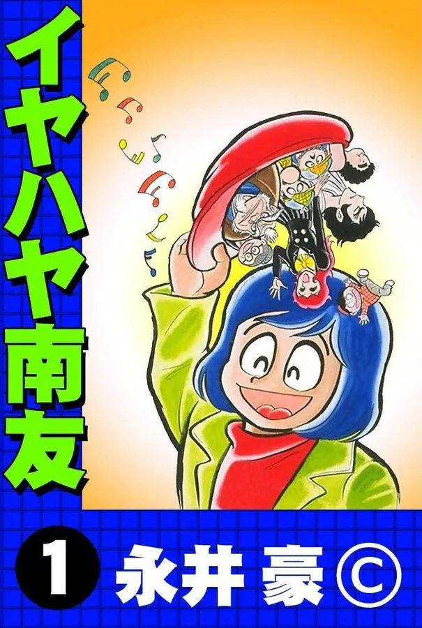 Volume 01.2
