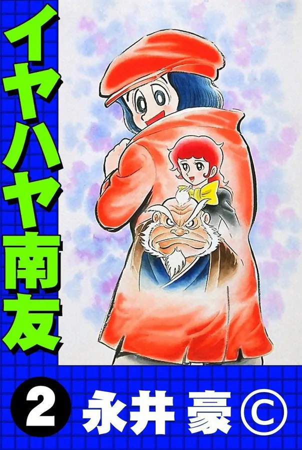 Volume 02.2