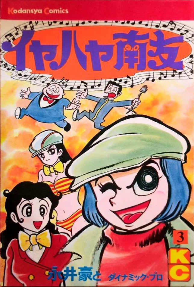 Volume 03.1