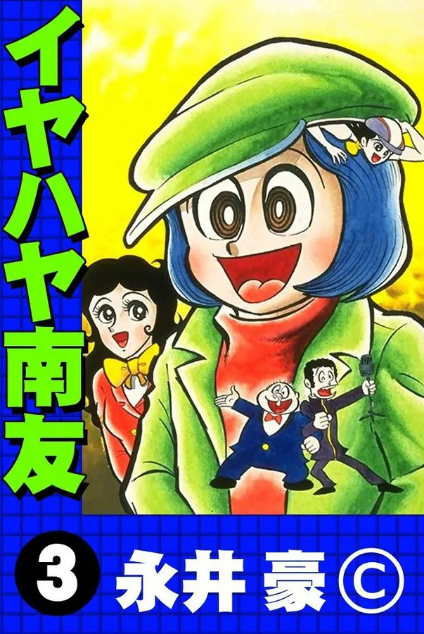 Volume 03.2