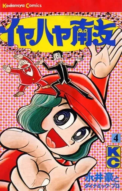Volume 04.1