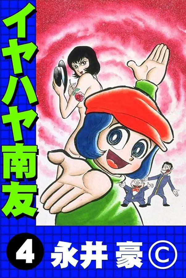 Volume 04.2