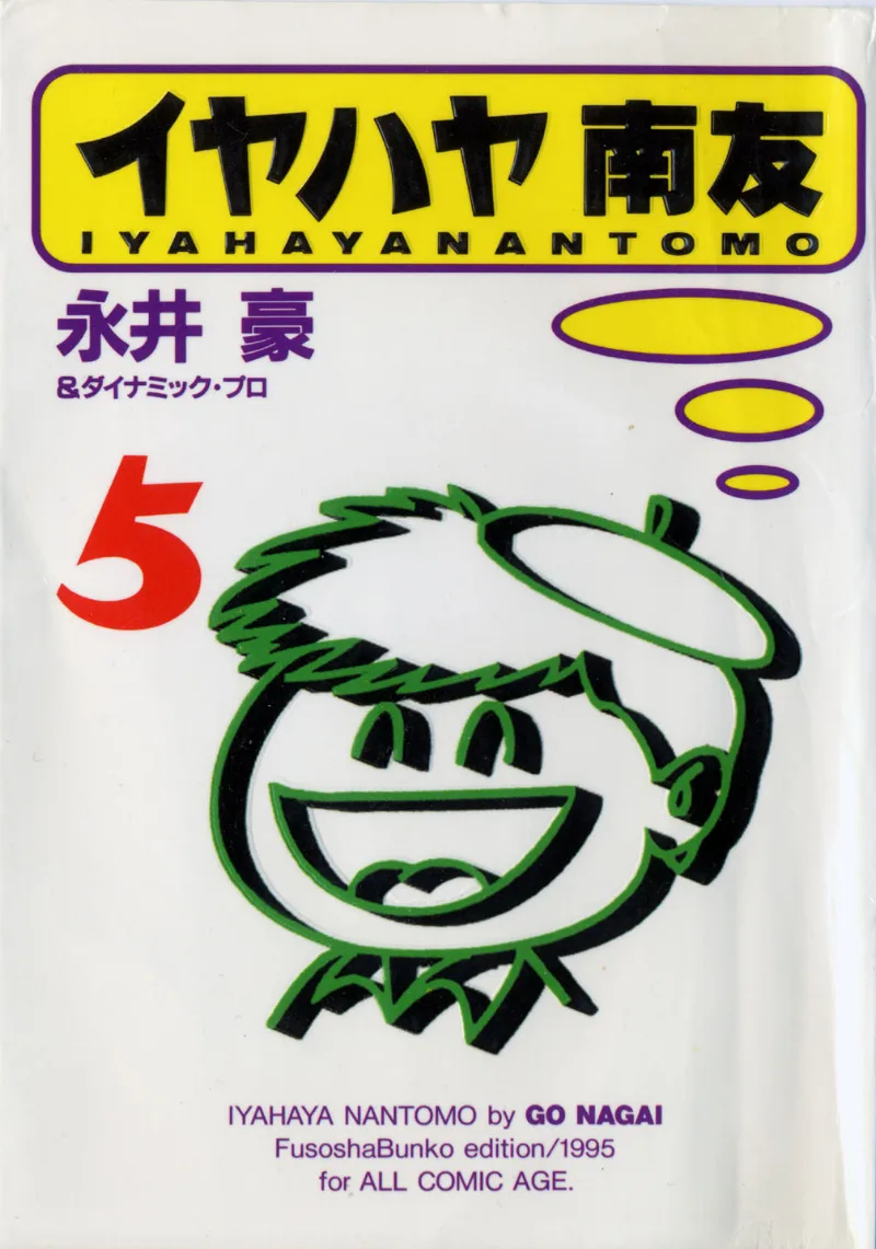 Volume 05