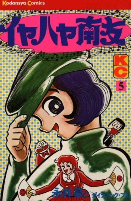 Volume 05.1
