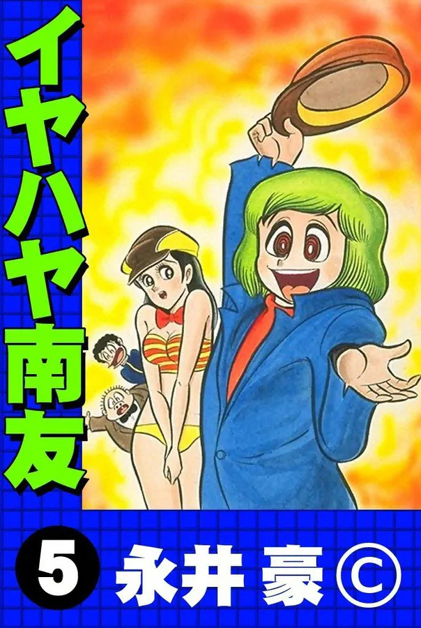 Volume 05.2