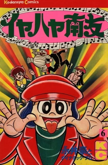 Volume 06.1