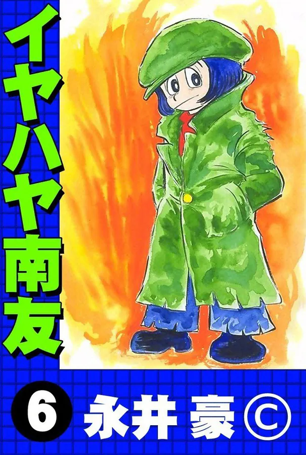 Volume 06.2