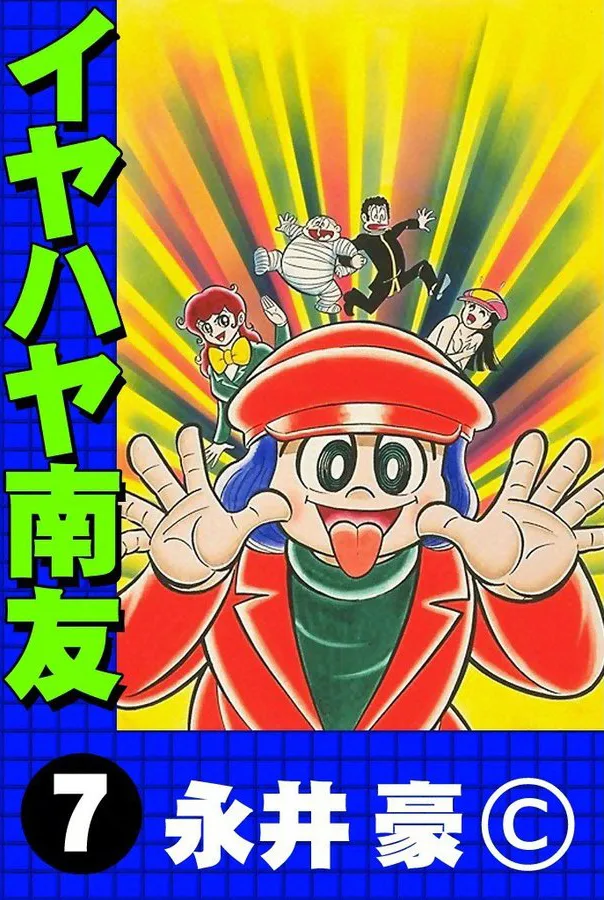 Volume 07.2