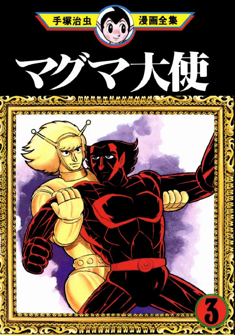 Volume 03