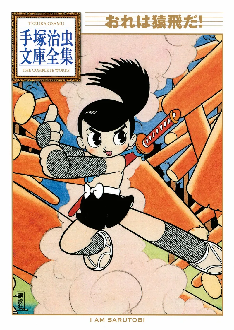 Volume 01