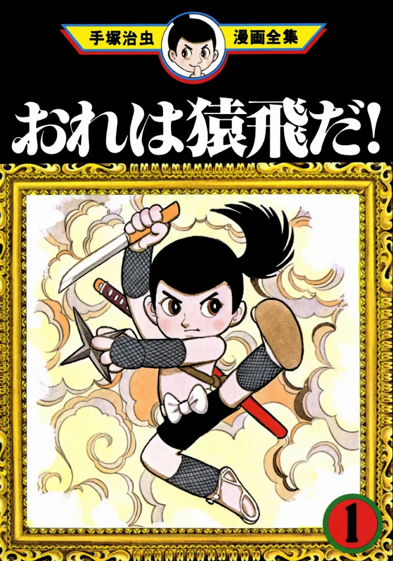Volume 01.1