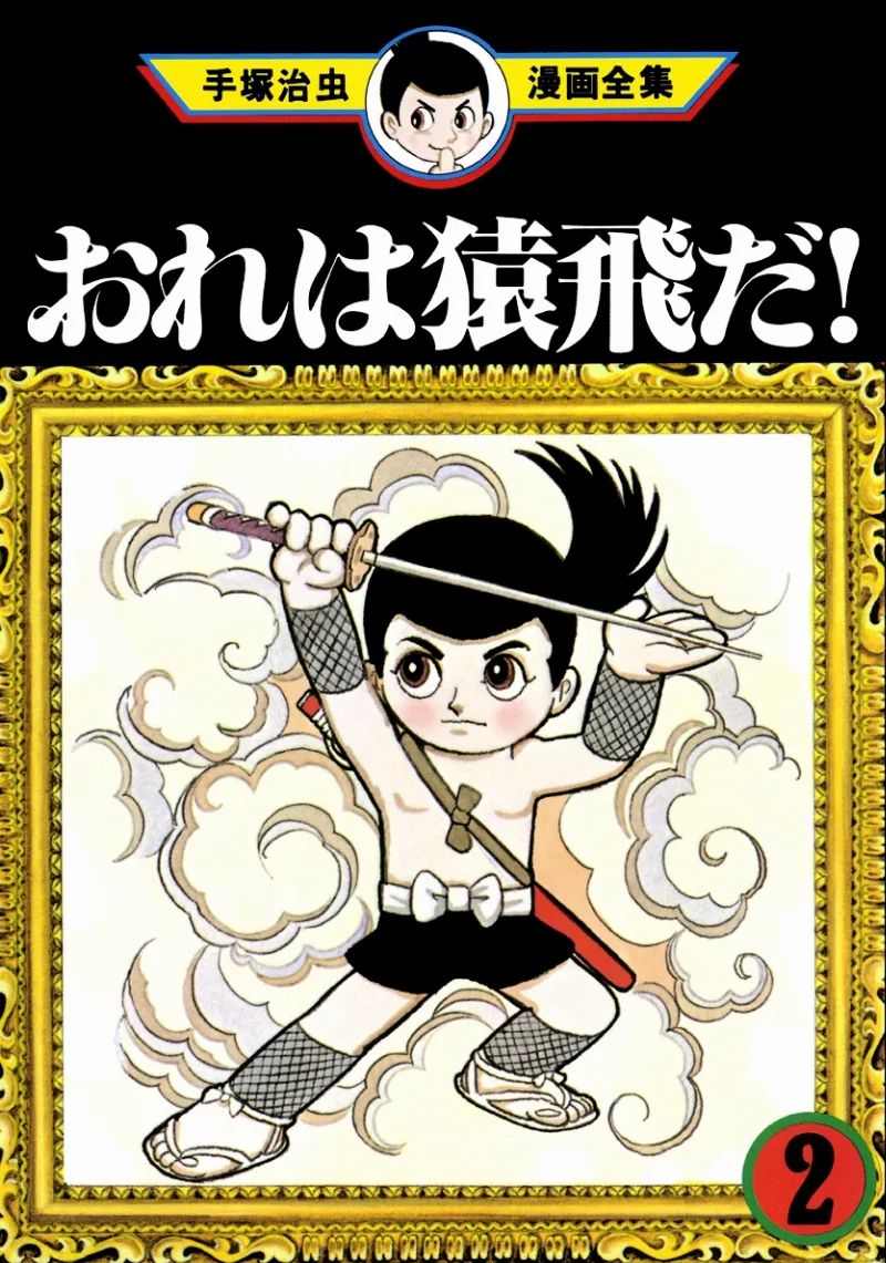 Volume 02
