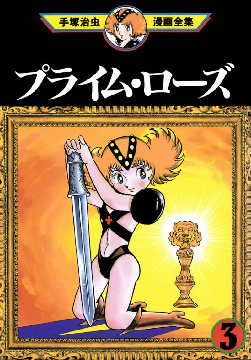 Volume 03