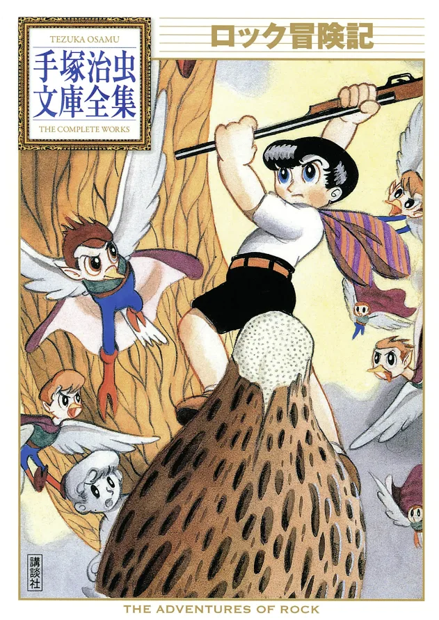 Volume 01.1