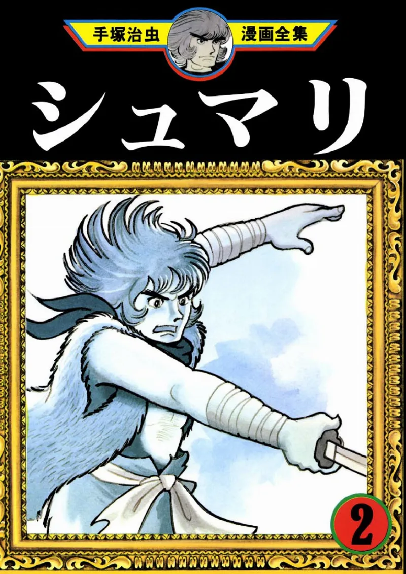 Volume 03