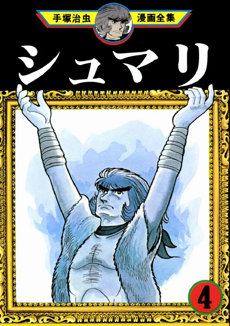 Volume 04