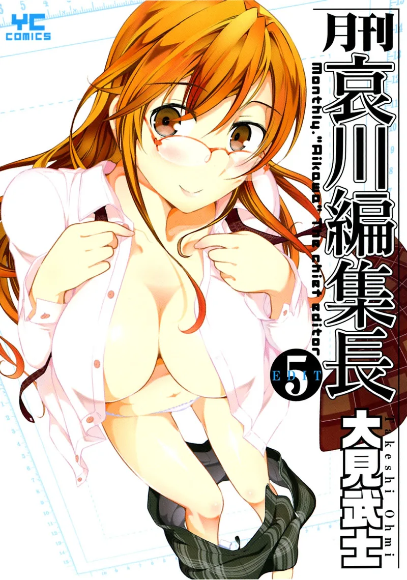 Volume 05