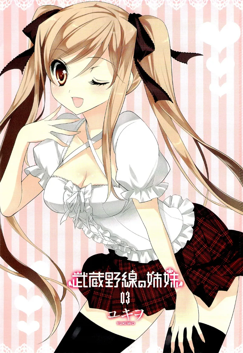 Volume 03