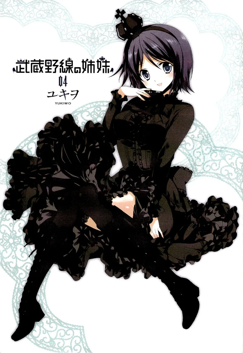 Volume 04