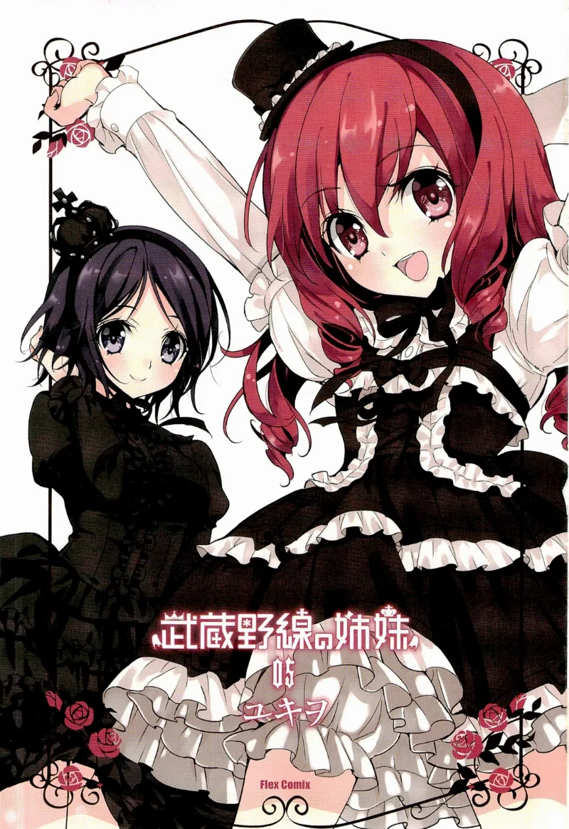 Volume 05