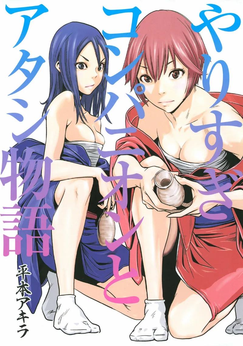 Volume 01