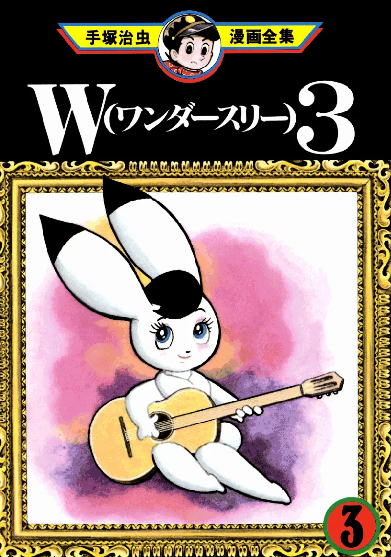 Volume 03.2
