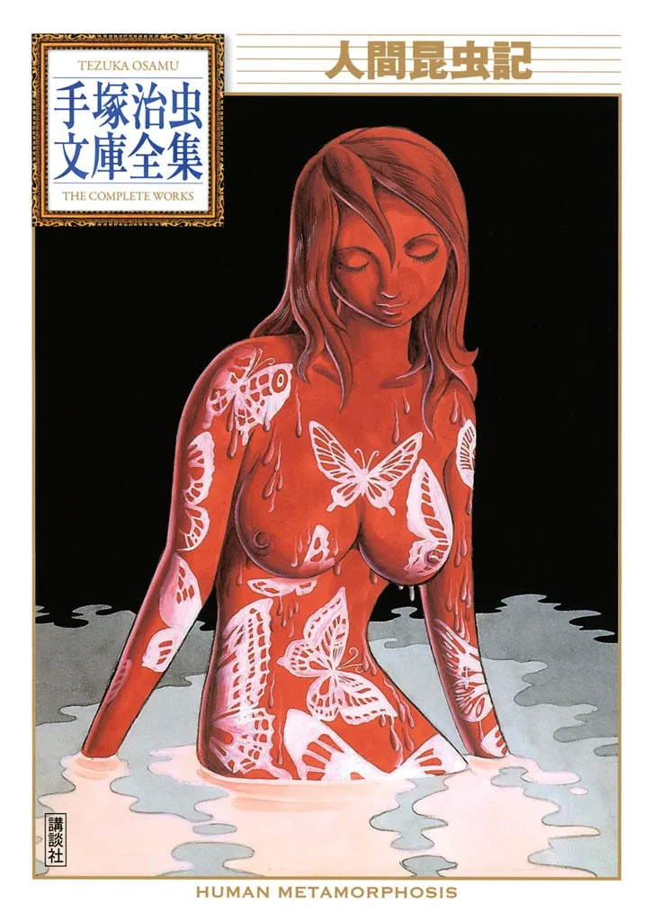 Volume 01.1