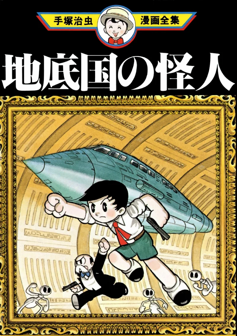 Volume 01