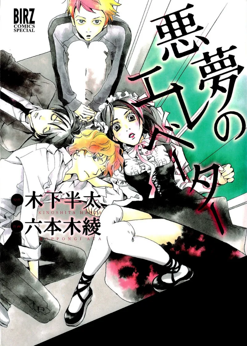 Volume 01