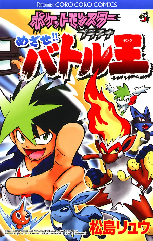 Volume 01