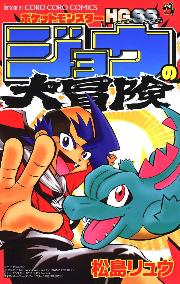 Volume 01