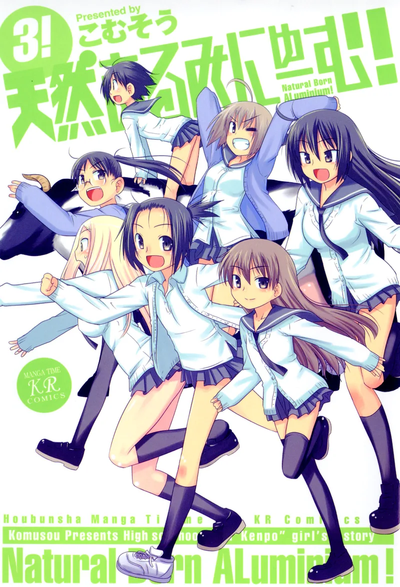Volume 03