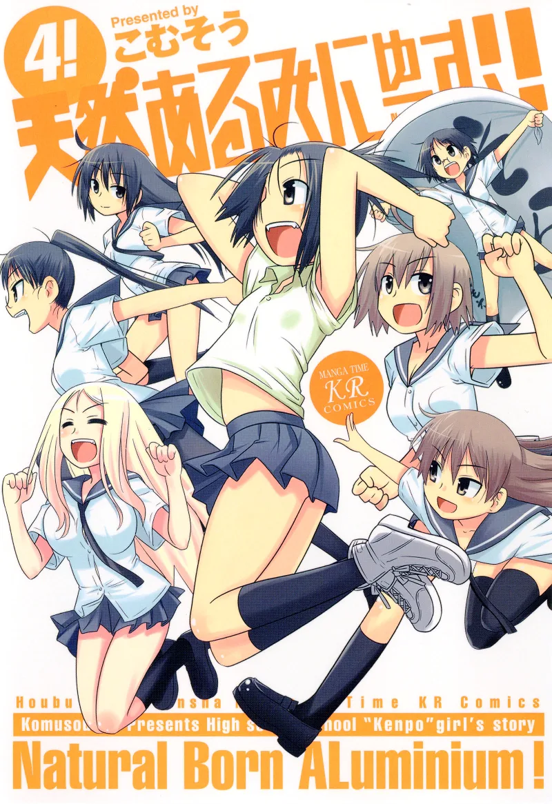 Volume 04
