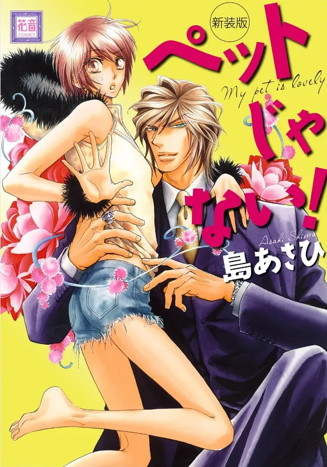 Volume 01.1