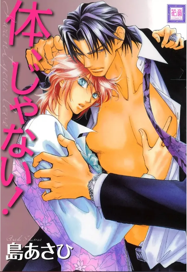 Volume 04