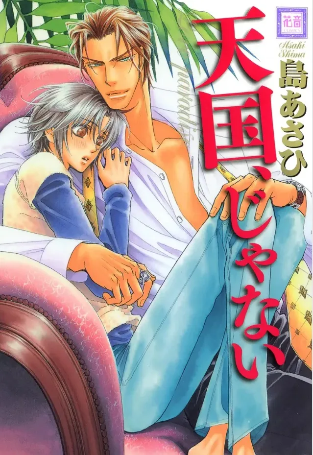 Volume 05