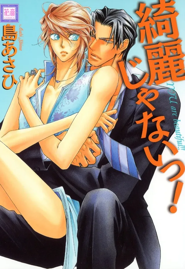 Volume 08