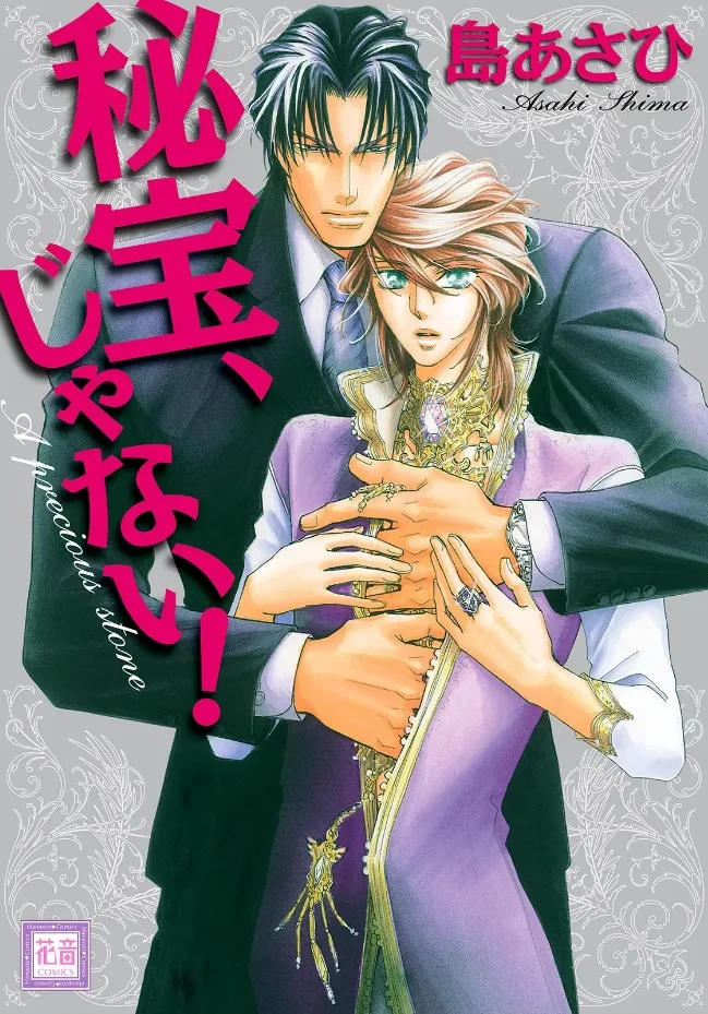 Volume 12