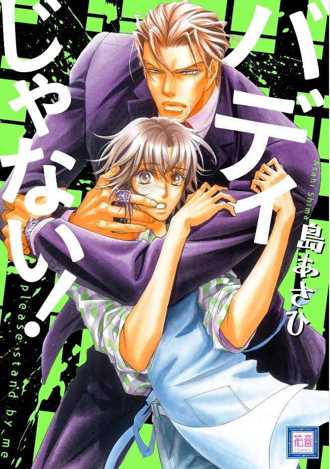Volume 16