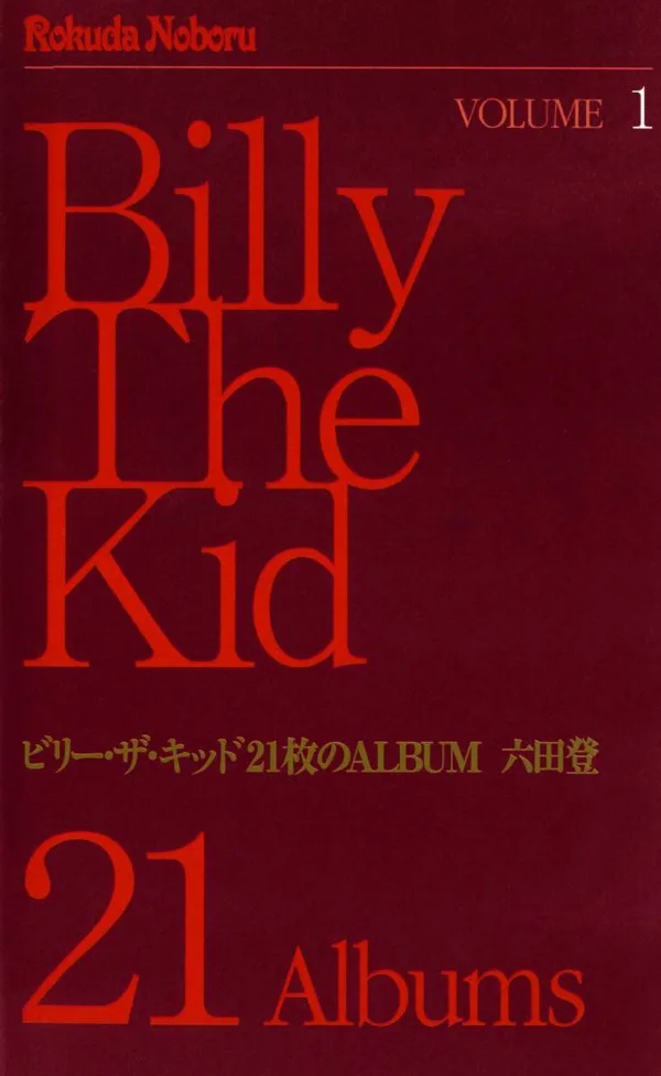 Volume 01