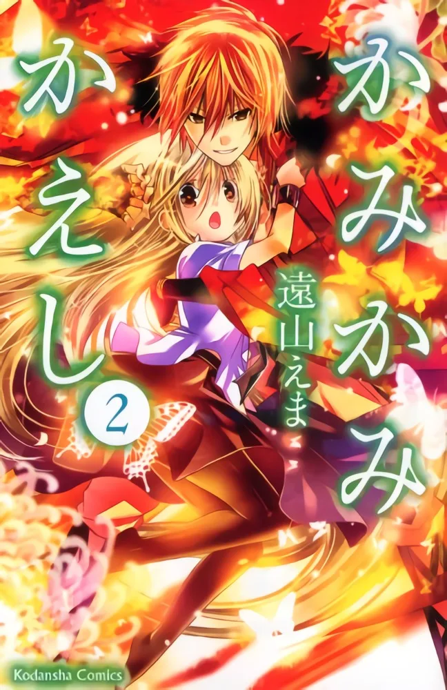 Volume 02