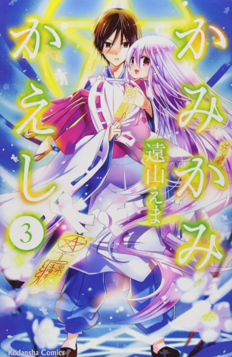 Volume 03