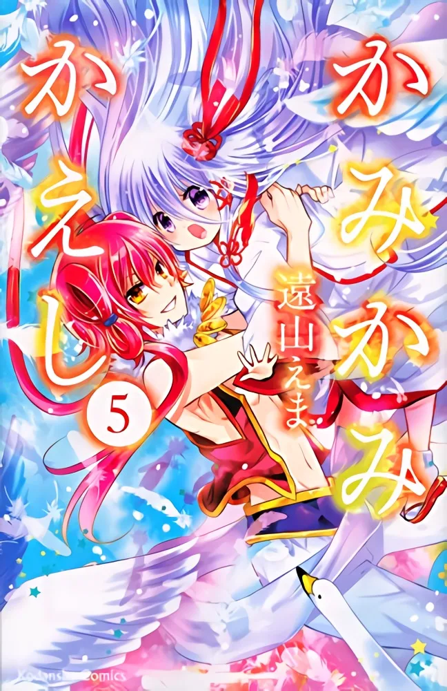 Volume 05