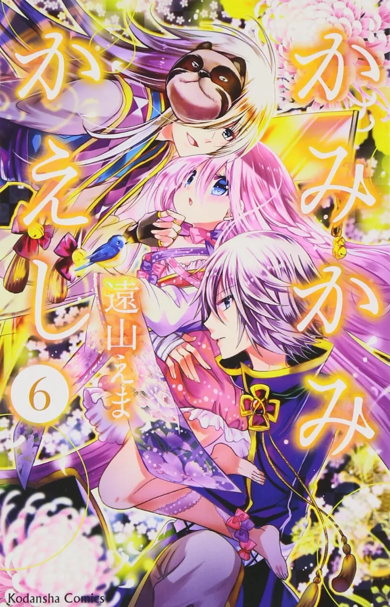 Volume 06