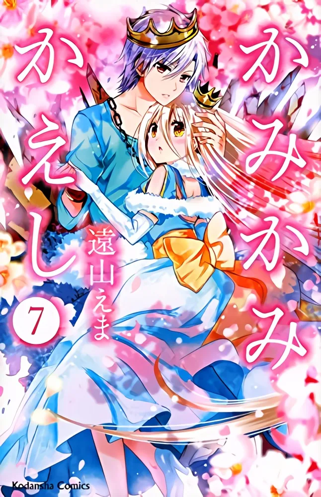 Volume 07