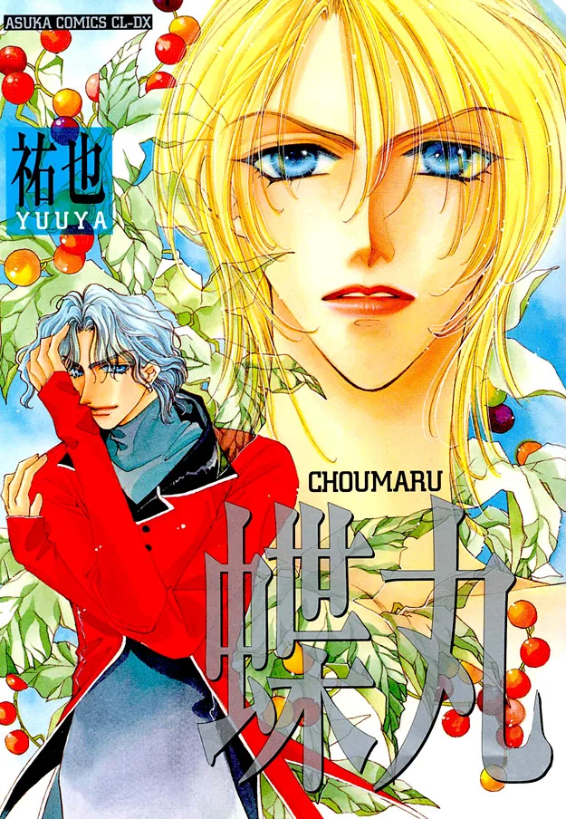 Volume 01
