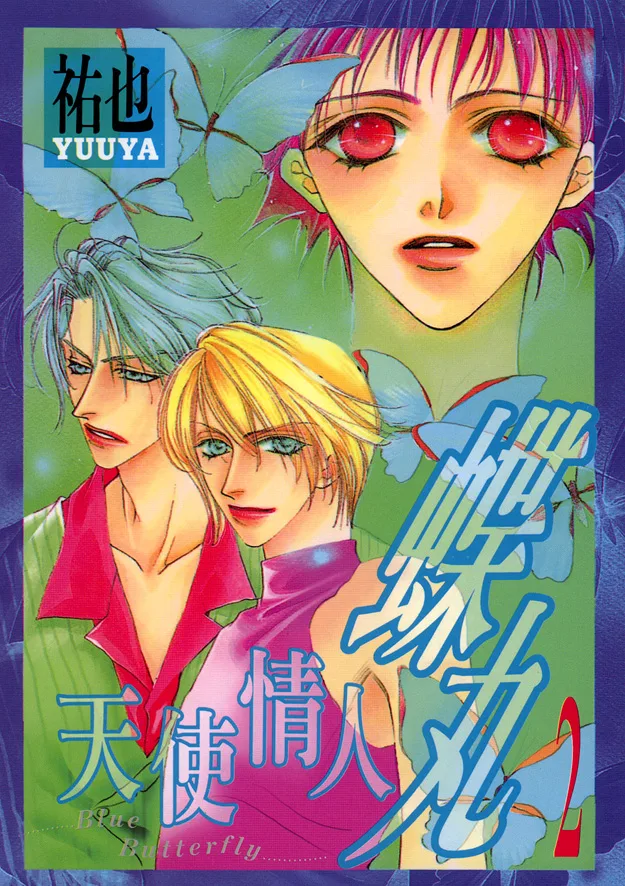 Volume 02