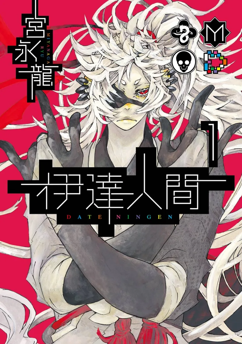 Volume 01