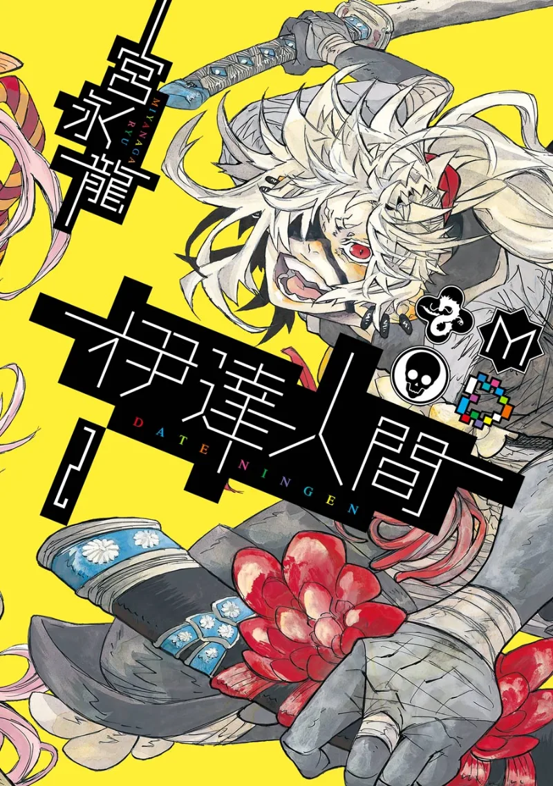 Volume 02