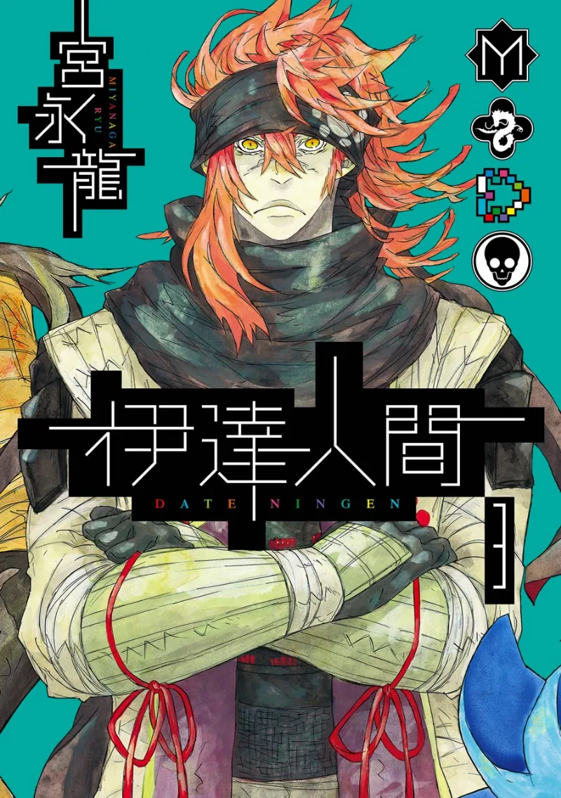 Volume 03